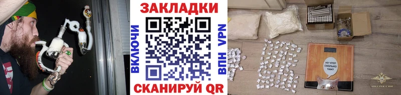 Где можно купить наркотики Аткарск Метамфетамин  Каннабис  Кокаин  Alpha-PVP  Мефедрон  Гашиш 