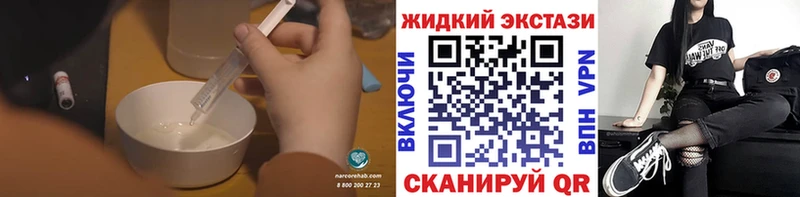 гидра ссылка  Аткарск  БУТИРАТ GHB 