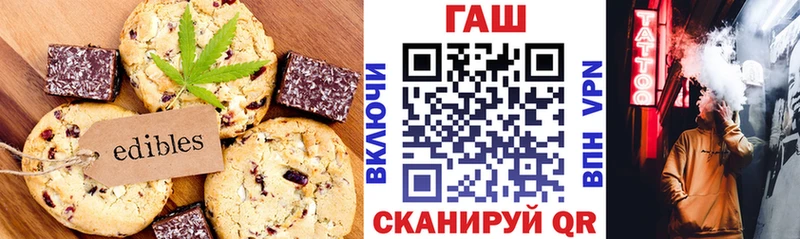 Еда ТГК марихуана  Аткарск 