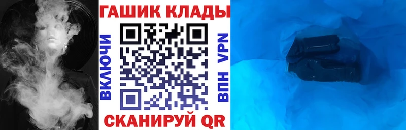 ГАШИШ убойный Аткарск