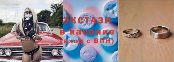 бутират Абдулино