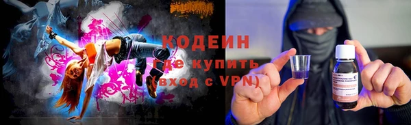 бутират Абдулино