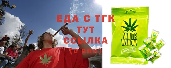 бутират Абдулино