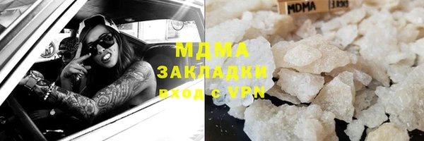apvp Абаза