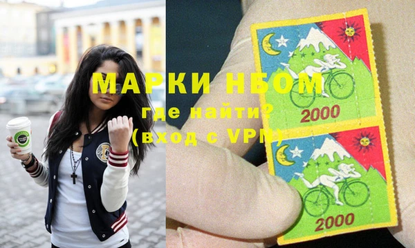 бутират Абдулино