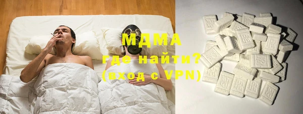 бошки Абинск