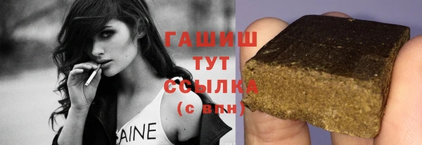 гашишное масло Алексин