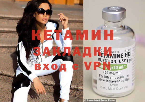 стаф Россошь