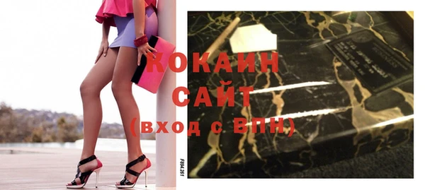 бошки Абинск