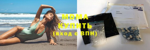 бошки Абинск