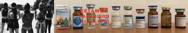 бутират Абдулино