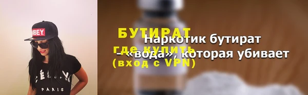 apvp Абаза