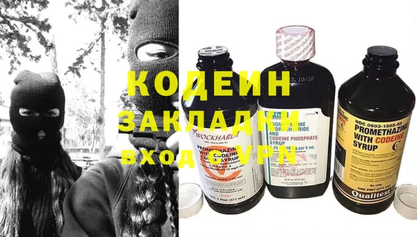 apvp Абаза
