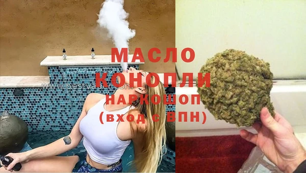 гашишное масло Алексин