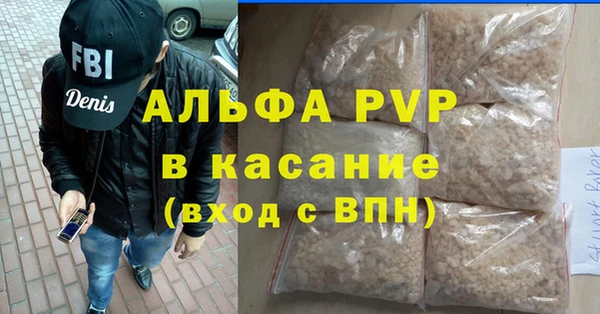 бутират Абдулино