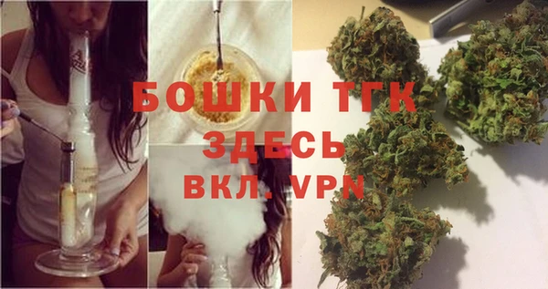 бутират Абдулино