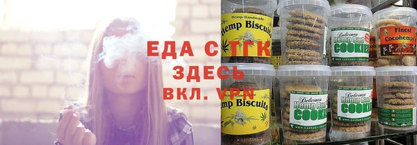 бошки Абинск