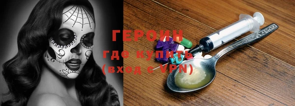 apvp Абаза