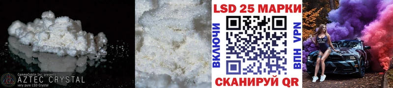 ЛСД экстази ecstasy  купить   hydra ссылки  Аткарск 