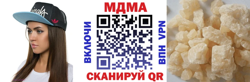 МДМА VHQ  Аткарск 