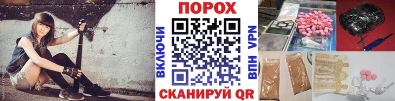 МЕТАМФЕТАМИН кристалл Аткарск
