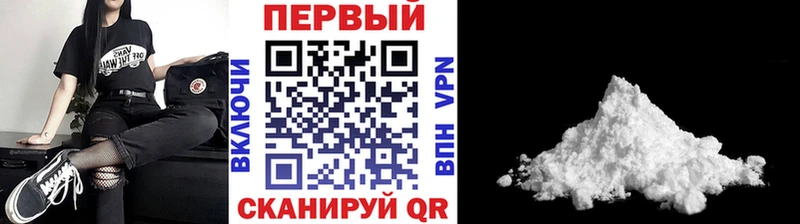 МЕТАМФЕТАМИН винт купить сайты Аткарск