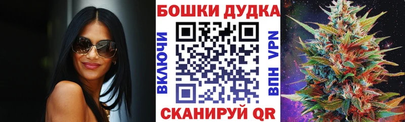 Бошки марихуана MAZAR  купить наркотики цена  Аткарск 